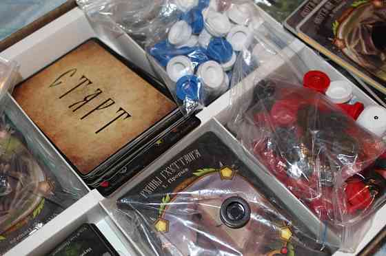 За тридевять земель 