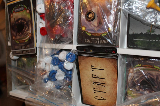 За тридевять земель  - изображение 2