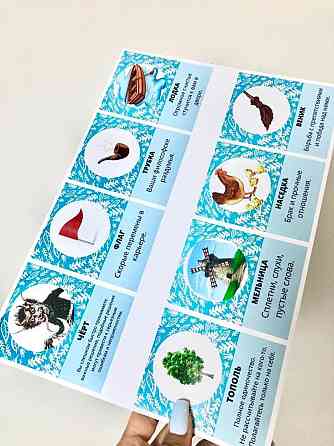 Гадальные карты "Ориентиры от Оракула. 101 тайна" 