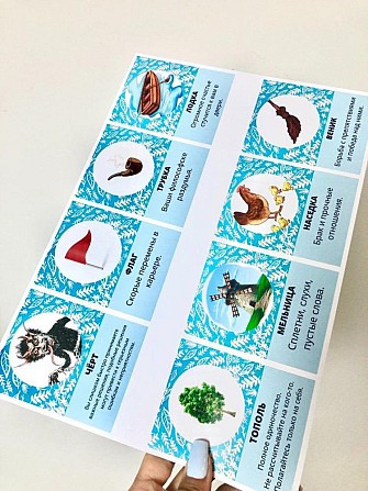 Гадальные карты "Ориентиры от Оракула. 101 тайна"  - изображение 1