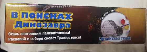 Игровой набор для творчества 