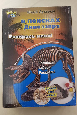 Игровой набор для творчества  - изображение 1