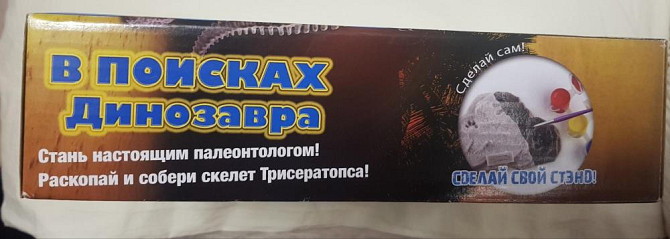 Игровой набор для творчества  - изображение 3