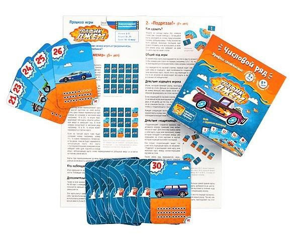 Новая игра «Трафик-Джем»  - изображение 1