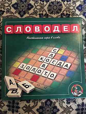 Игра Словодел 