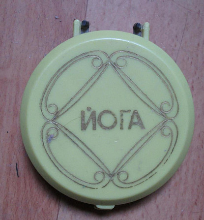 Настольная игра "Йога", СССР  - изображение 2