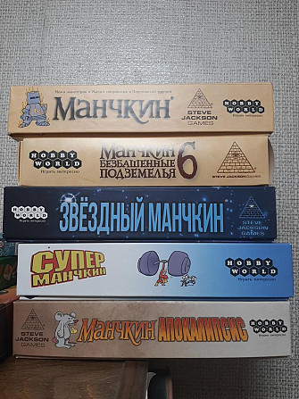 Набор настольных игр манчкин  - изображение 1