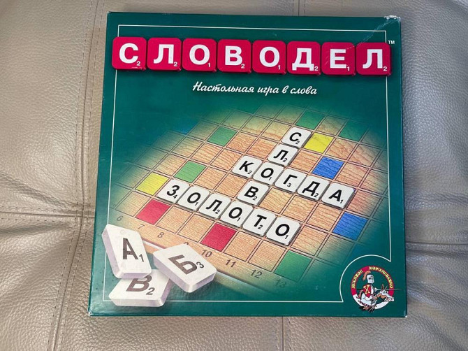 Словодел  - изображение 1