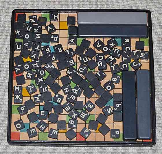 Магнитная дорожная игра. Эрудит 