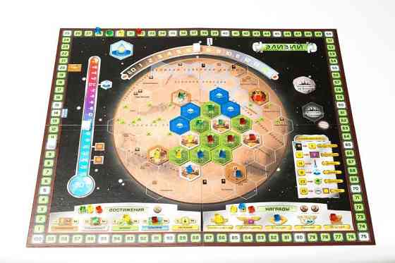 Покорение Марса. Эллада и Элизий. 