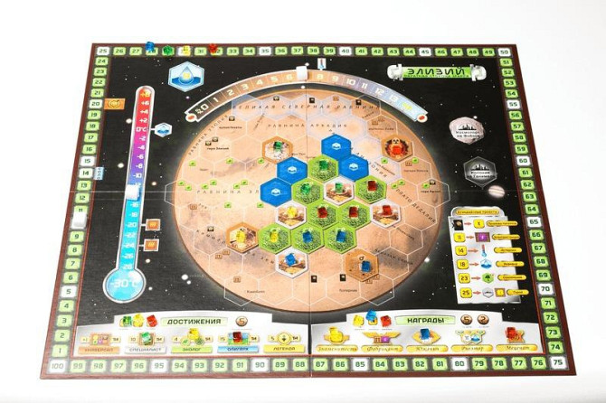 Покорение Марса. Эллада и Элизий.  - изображение 1