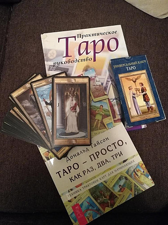 Колода Таро с книгами  - изображение 1