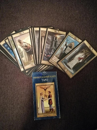 Колода Таро с книгами  - изображение 2