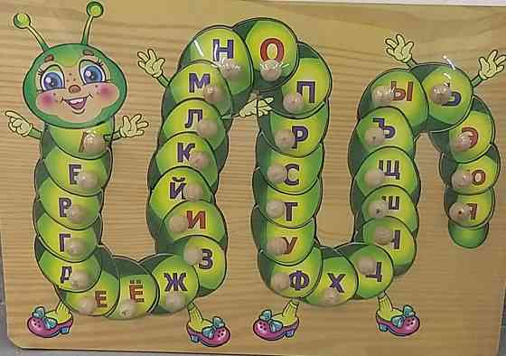 Развивающая игра обучающая 