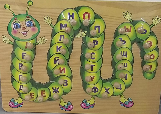 Развивающая игра обучающая  - изображение 1