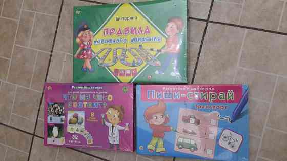 Игра новая настольная 