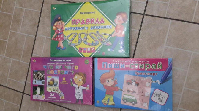 Игра новая настольная  - изображение 1