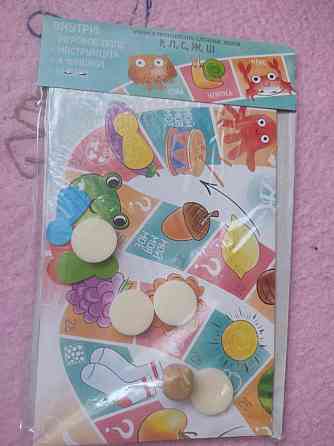 Игра новая, обмен 