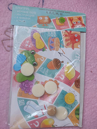 Игра новая, обмен  - изображение 1