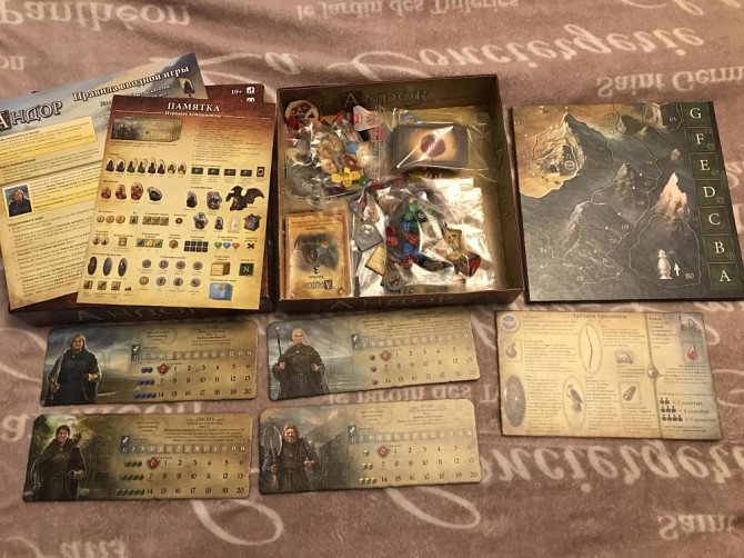 Андор - настольная игра  - изображение 2