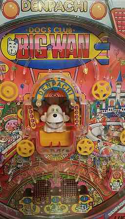 Игра настольная пейнтбол denpachi big wan (Япония) 