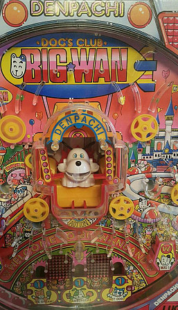 Игра настольная пейнтбол denpachi big wan (Япония)  - изображение 2
