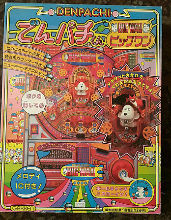 Игра настольная пейнтбол denpachi big wan (Япония)  - изображение 1