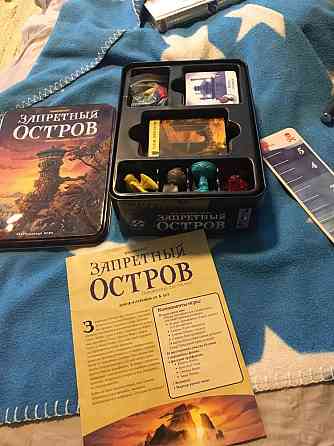Настольная игра Запретный остров 