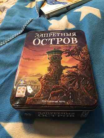 Настольная игра Запретный остров 