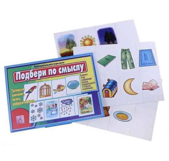 Развивающая настольная игра «Подбери по смыслу» 