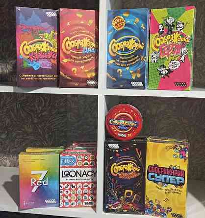 Настольные игры 