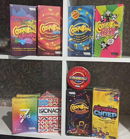 Настольные игры  - изображение 1