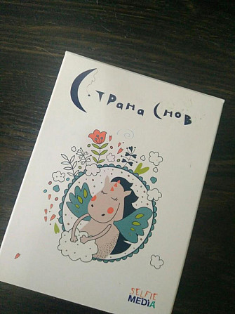 Игра Страна снов  - изображение 1