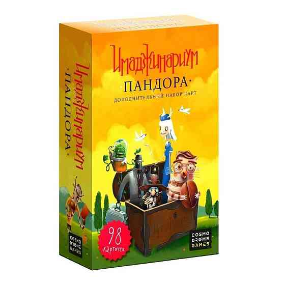 Имаджинариум Пандора Дополнительный набор карт 