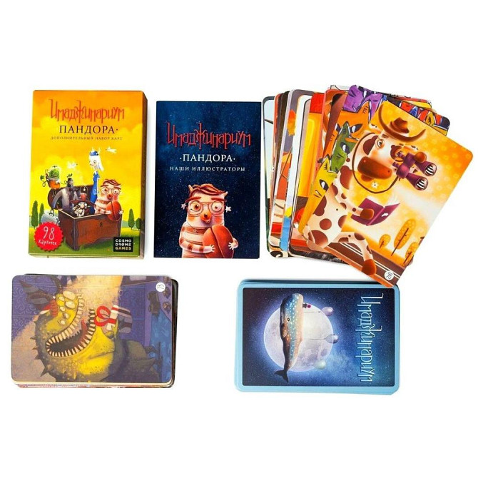 Имаджинариум Пандора Дополнительный набор карт  - изображение 2