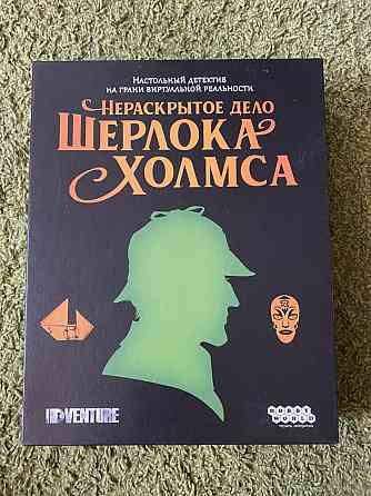 Настольная игра 