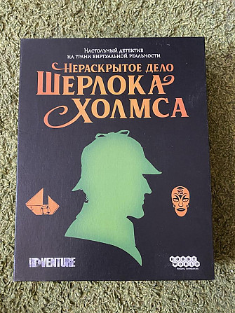 Настольная игра  - изображение 1