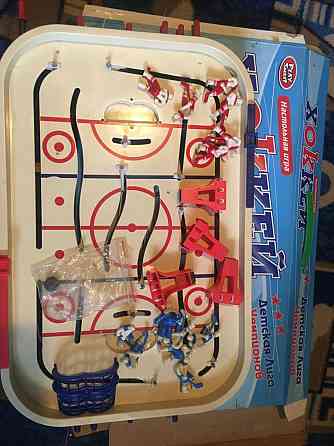 Настольный хоккей 