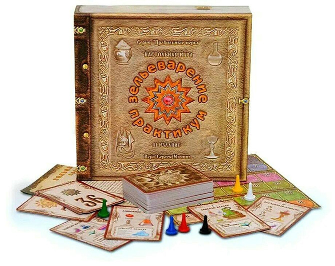Настольная игра Зельеварение. Практикум  - изображение 1