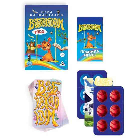 Настольная фантазийная игра «Воображариум KIds» 