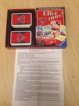 6.1) Детская карточная игра "Тачки".  - изображение 2