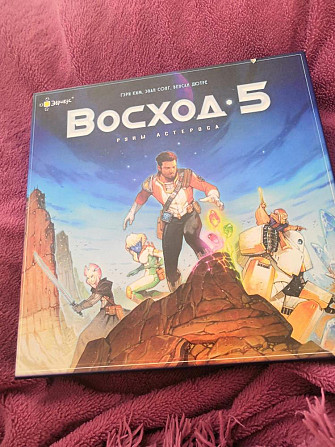 Настольная игра  - изображение 1