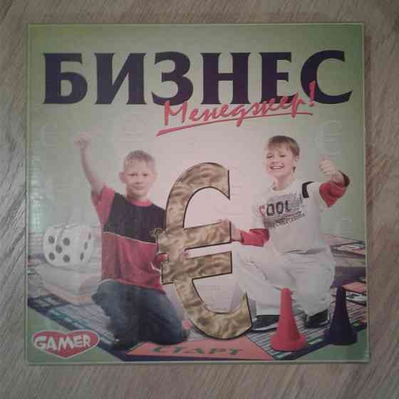настольные игры 