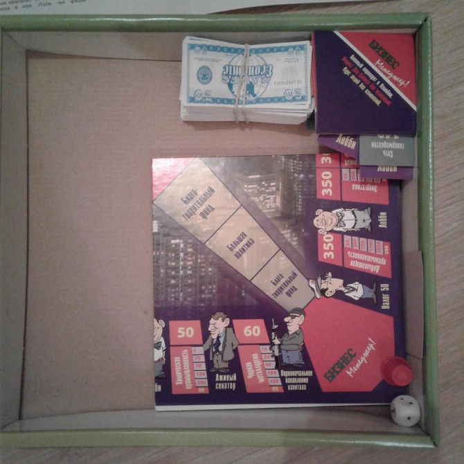 настольные игры  - изображение 2