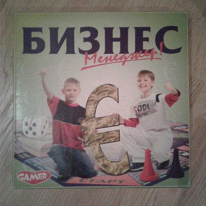 настольные игры  - изображение 1