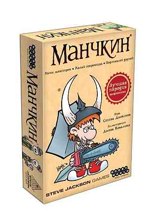 Настольные игры 