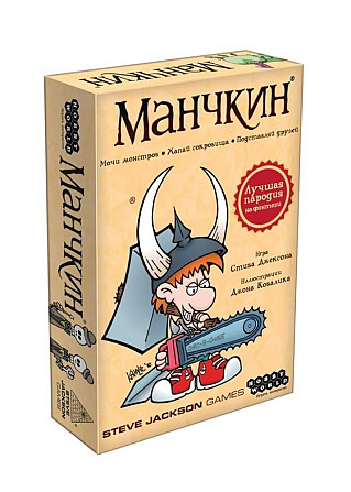 Настольные игры  - изображение 1