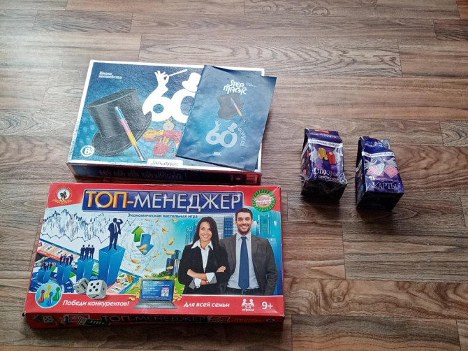Настольные игры.  - изображение 1