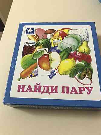 Настольная игра «Найди пару» 