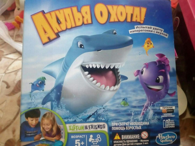 Игра Акула  - изображение 1